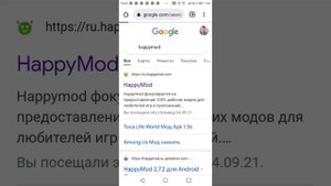 как скачать Читы на бравл старс 😱😱😱