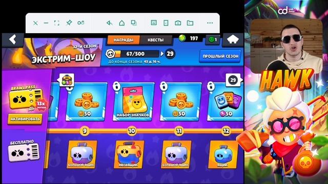 Что делать если мало бойцов в бравл старс смотреть онлайн