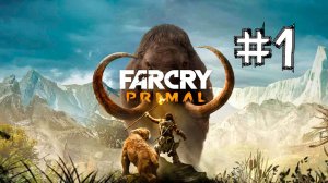 ЛЮДИ И МАМОНТЫ ► Far Cry Primal #1