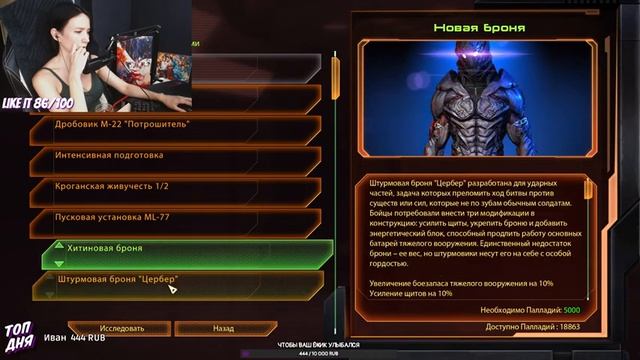 Серия 4 ?MASS EFFECT LEGENDARY EDITION ? Прохождение Масс Эффект 2 смотреть онлайн