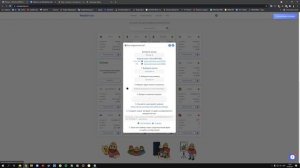 Как Начать Майнить Ravencoin? Лучший способ в 2021!