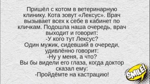 Самые смешные анекдоты.Доктор, у меня жопа болит...