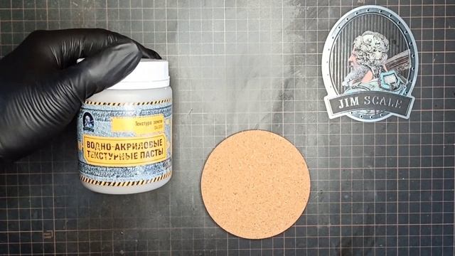 Текстурные пасты Jim scale! НОВИНКА #jim_scale смотреть онлайн