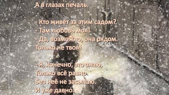 "Ночь". Авторские стихи о любви.