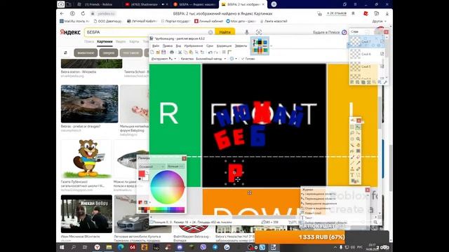 Играем в Roblox | STREAM | Стрим смотреть онлайн