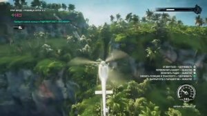 Just Cause 4 пройти сквозь кольцо в гидровертолет "Эмсавион"