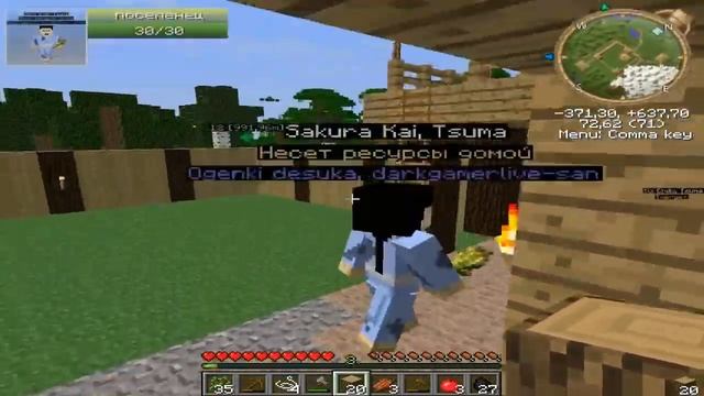 Minecraft с модом millenaire #1 смотреть онлайн