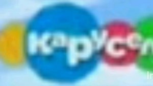 Логотип Карусель, Лето-Осень [2014]