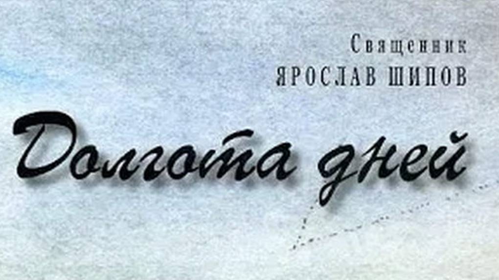 Неслучайность...