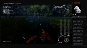 уникальная ильная рыба о.Кванчкин