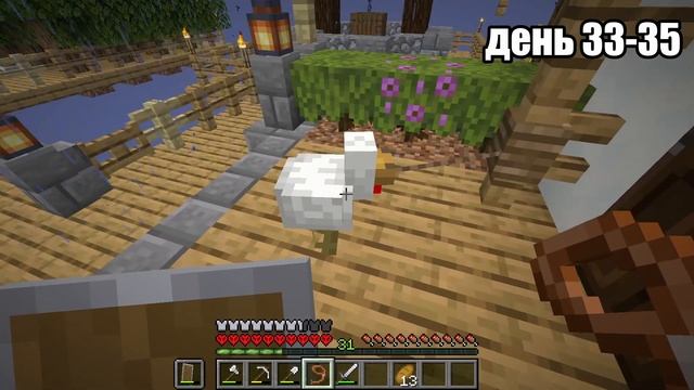 Я Прожил 100 ДНЕЙ на ОДНОМ БЛОКЕ | Майнкрафт Хардкор 1.20 смотреть онлайн