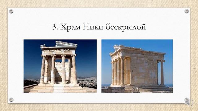 Экскурсия по городу Акрополь смотреть онлайн