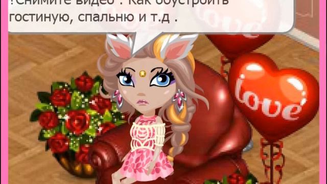 Аватария | Идеи для видео #1 | смотреть онлайн