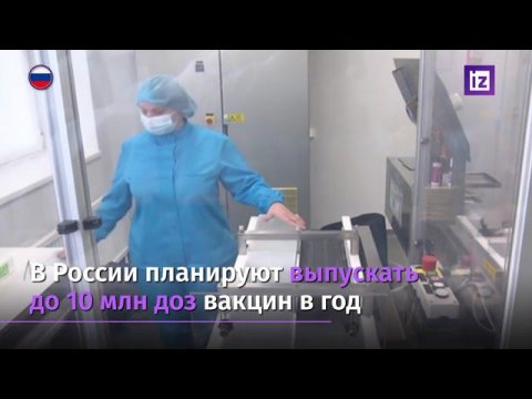 Вакцина «КовиВак»  вызвала ажиотаж в Санкт-Петербурге
