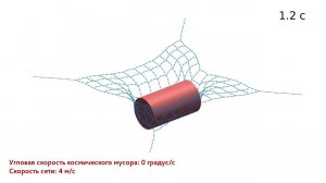 Захват объекта космического мусора сетью