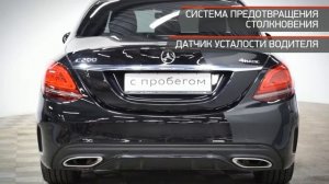Mercedes-Benz C-Класс с пробегом 2019