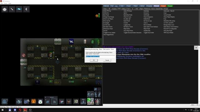 Гайд по патологоанатомии (Space Station 13 - SS220 Paradise)