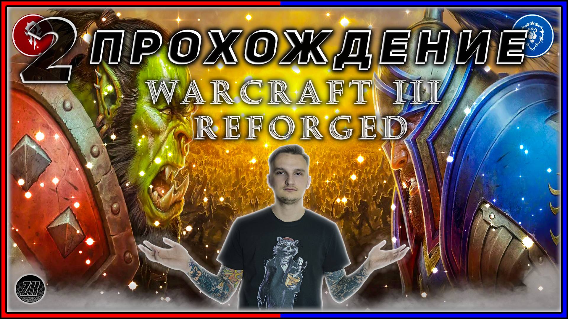 Прохождение -  Warcraft III Reforged [2] #ZombieKostya #Warcraft3Reforged