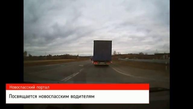 К дню автомобилиста смотреть онлайн