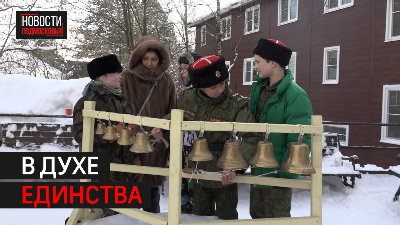 Сретенский слёт православной молодёжи провели в Мытищах.