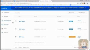 #Coinbase. Кошелек Coinbase ВНИМАНИЕ!!! СТАЛ БРАТЬ КОМИССИЮ.