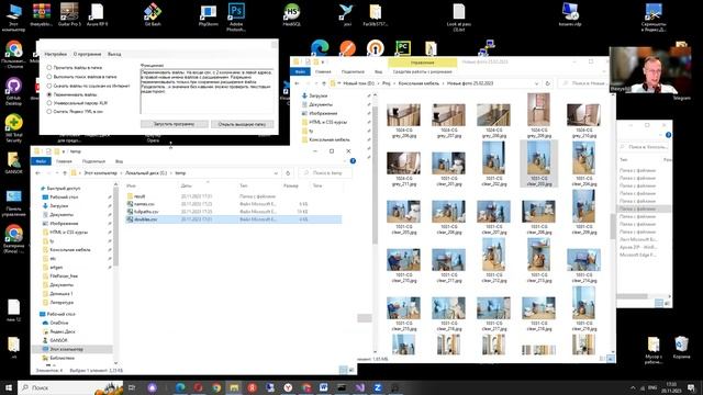 Fileparser - возможности бесплатной программы для массового управления файлами смотреть онлайн