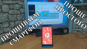 Ремонт смартфона BQ 5020 Strike. Не загружается