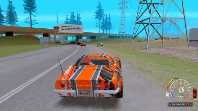 ?ПУТЬ К ГРАБЛЯМ на АРИЗОНА САМП РП - Tucson сервере! Пробуем делать ставки в САМП! смотреть онлайн