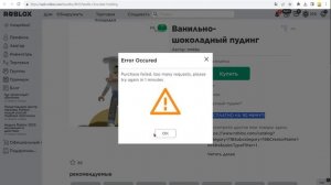 БЕСПЛАТНО 90 МИНУТ - МЫШЦИ, ПУДИНГ, КУБИК РУБИК   НОВЫЕ БЕСПЛАТНЫЕ ГОЛОВЫ И ЛИЦА В РОБЛОКС 2023 ГОД