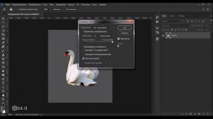 Как сохранить изображение в фотошоп в формате PSD, JPEG, PNG / Adobe Photoshop CC 2020
