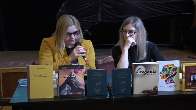 Презентация книги Бориса Вельберга 14.03.2020 смотреть онлайн