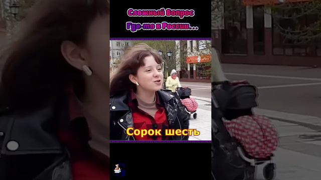 Сколько хромосом у человека