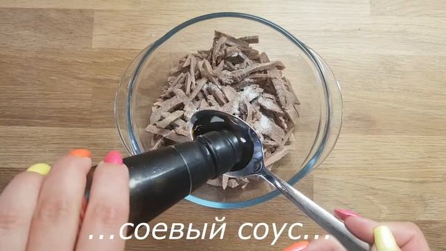 Салат с языком!!! Очень вкусно и полезно!!!! смотреть онлайн