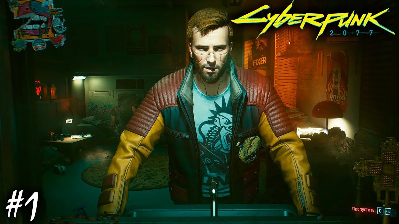 ДИТЯ УЛИЦ | CYBERPUNK 2077 ► Прохождение 1 Серия смотреть онлайн