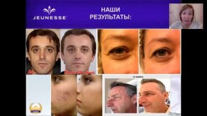 Коммерческое предложение от Jeunesse!