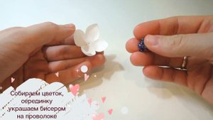 Цветочки из фома ???  Какие простые и такие красивые цветы из фоамирана