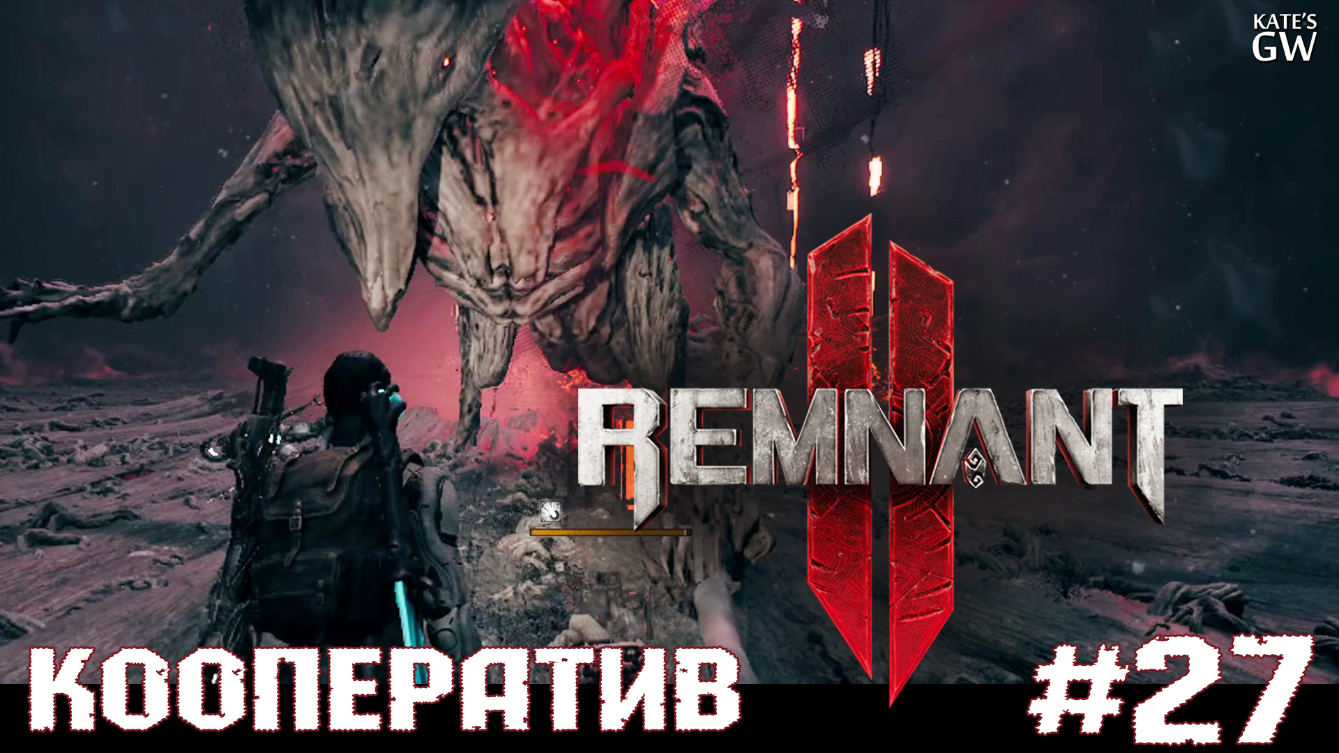 Remnant ii ultimate edition