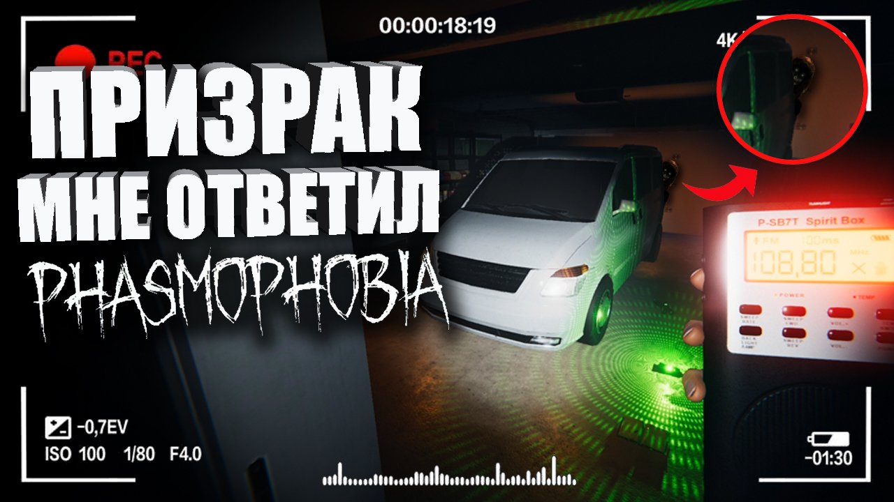 КАК ПРОЙТИ ASYLUM В ФАЗМОФОБИЯ_ — Лёгкая Психушка Phasmophobia ► Гайд для новичков Фазмофобия