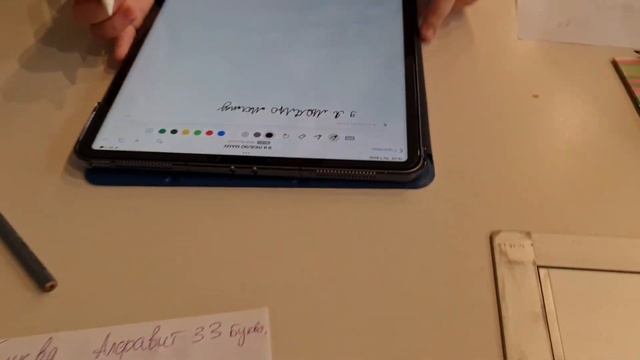 Урок ЧИТАЙ-ПИШИ. Русский язык. Буква В. Распознавание почерка. смотреть онлайн