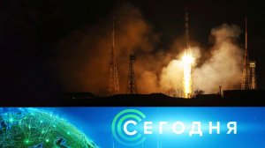 «Сегодня»: 24 февраля 2023 года. 10:00 | Выпуск новостей | Новости НТВ