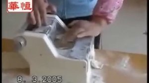 Пельменница