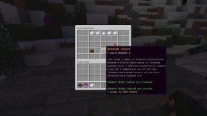 Открытие трёх начальных сундуков на VimeWorld