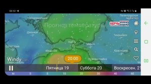 Прогноз погоды в Керчи на ближайшие дни после снегопада