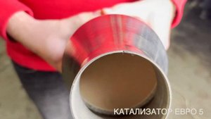 Удаление катализатора Kia Rio и установка пламегасителя с перепрошивкой блока.