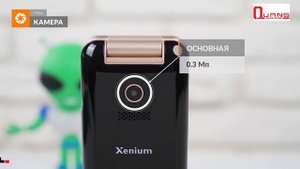 Điện Thoại Nắp Gập xách tay Nga, Philips E255, Vỏ Sò Độc Đẹp 2019