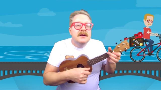 У меня есть укулеле | Урок игры на укулеле для детей | Детские песни на укулеле | Учимся играть смотреть онлайн