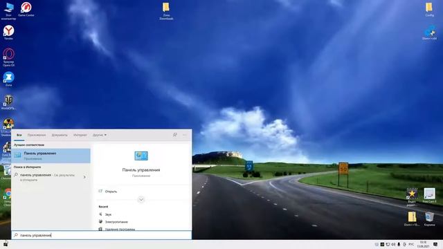 Как правильно удалить программу с компьютера! смотреть онлайн