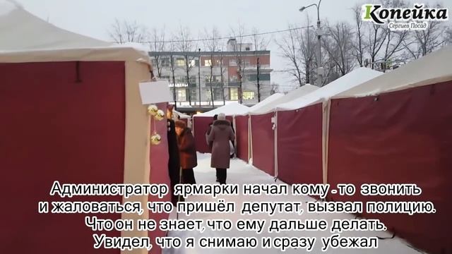 Разбираюсь с мошенниками, продающими пенсионерами поддельную красную икру смотреть онлайн