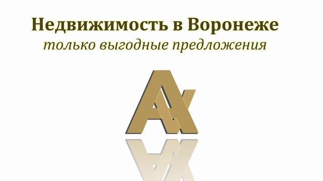Продажа квартир в новостройках Воронежа 720p
