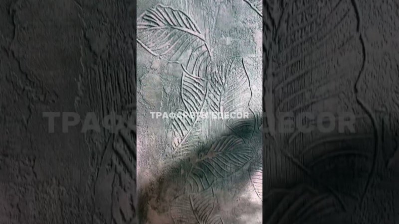 Ещё одна шикарная стена ученицы курса «Трафаретная роспись»!